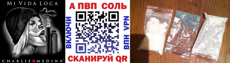 Наркотические вещества Озёры Гашиш  Альфа ПВП  MEGA зеркало  Мефедрон 