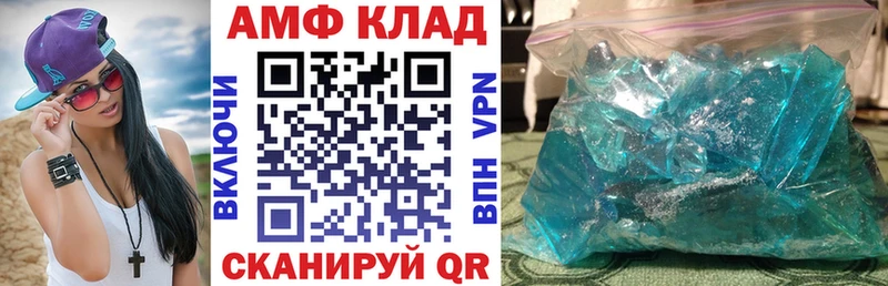 АМФ VHQ купить наркотики сайты OMG сайт Озёры