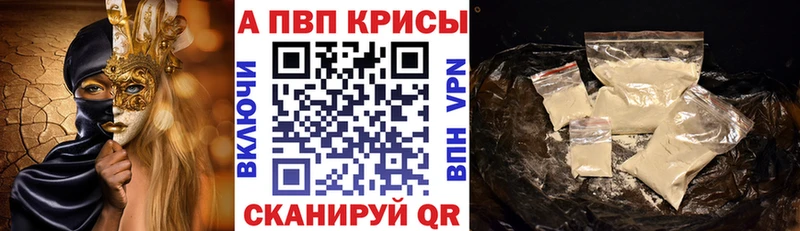 купить закладку  KRAKEN как войти  Alpha PVP Crystall  Озёры 