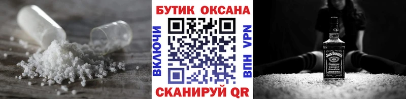 Бутират бутик  Озёры 
