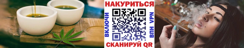 Canna-Cookies конопля  Озёры 