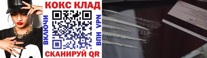 Cocaine 98%  купить наркотик  Озёры 
