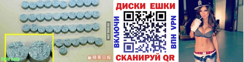 гидра ТОР  Озёры  Ecstasy Дубай 