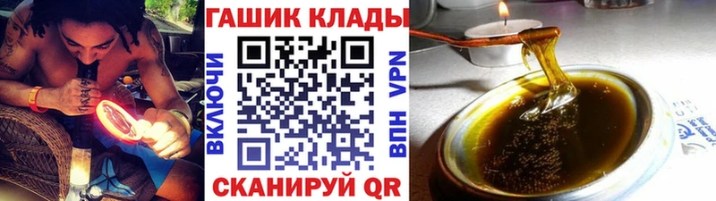 МЕГА как войти  Озёры  Гашиш Cannabis 
