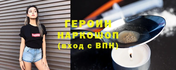 стафф Балабаново