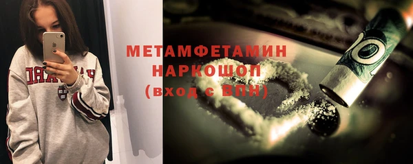 стафф Балабаново