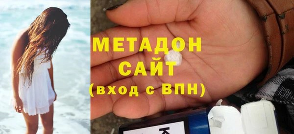 стафф Балабаново