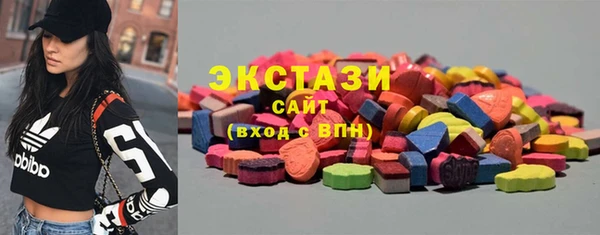 стафф Балабаново