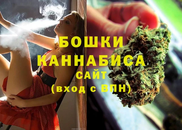 стафф Балабаново