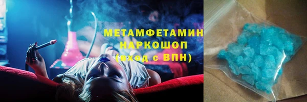 марихуана Белокуриха