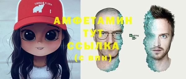 стафф Балабаново