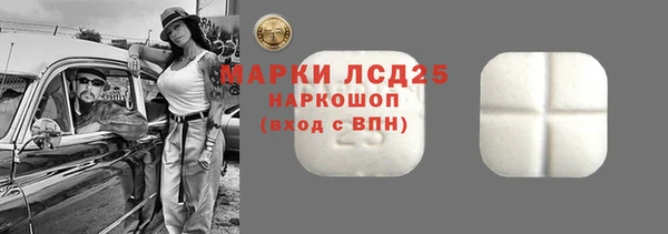 стафф Балабаново