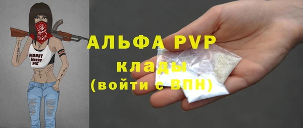 стафф Балабаново