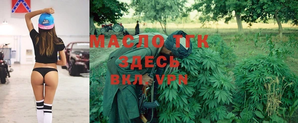 стафф Балабаново