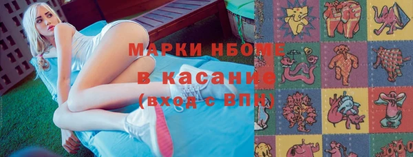 стафф Балабаново