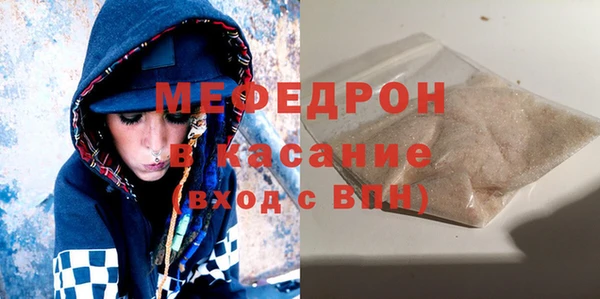 стафф Балабаново