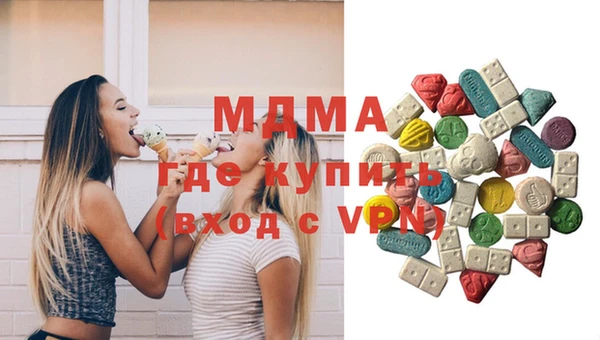 индика Балахна