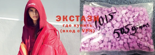 индика Балахна