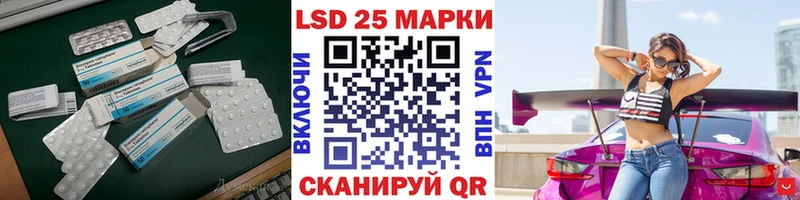 закладки  Озёры  LSD-25 экстази ecstasy 