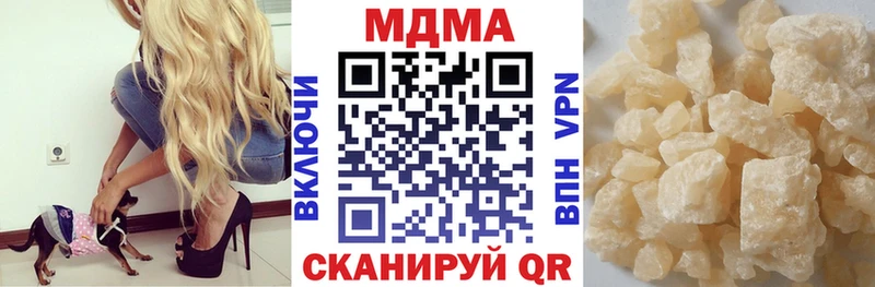 МДМА VHQ  Озёры 