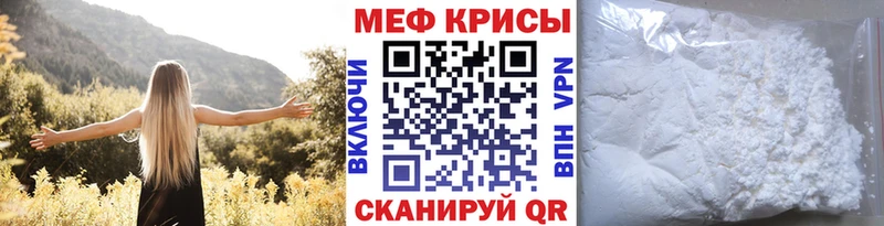 МЕФ 4 MMC  Озёры 