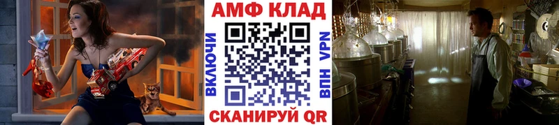 МЕТАМФЕТАМИН мет  гидра как войти  Озёры 