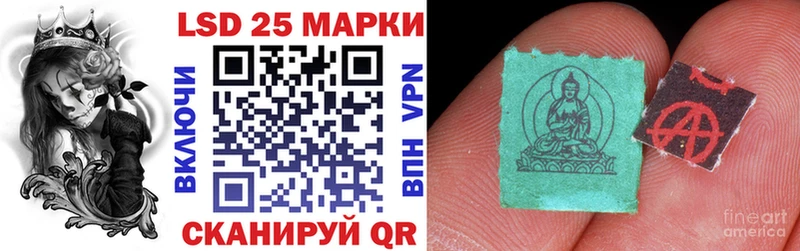 Марки 25I-NBOMe 1,5мг  как найти наркотики  Озёры 