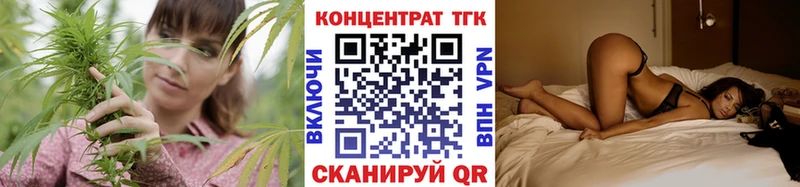 Дистиллят ТГК вейп  как найти закладки  блэк спрут ссылки  Озёры 